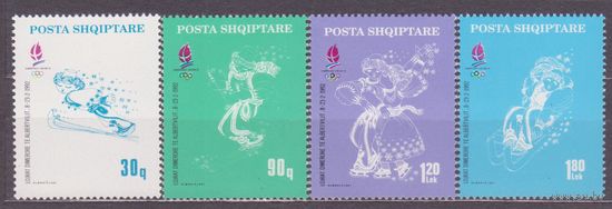Албания 1992, Олимпиада, ЗОИ Альбервиль, фигурное катание, санный спорт (**) (МА