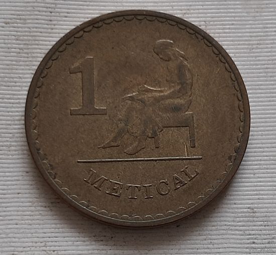 1 метикаль 1980 г. Мозамбик