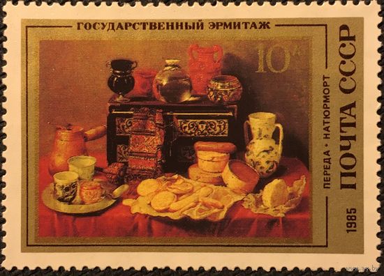 ЦІКАВІЦЬ АБМЕН! 1985, Перада (10)