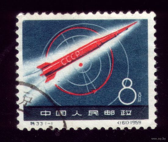 1 марка 1959 год Китай Ракета 453