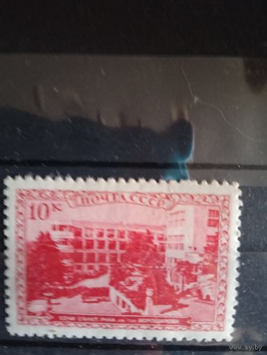 Курорты 1939 **