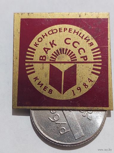 Значок " Конференция Киев "