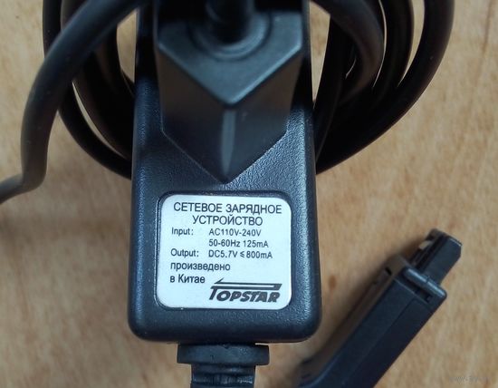 Сетевое зарядное устройство АС110V-240V