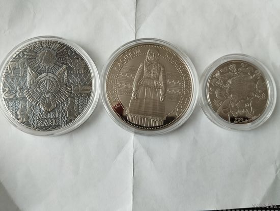 Легкий хлеб. Калыханка. Калинковичский строй 1 руб . 3 штуки