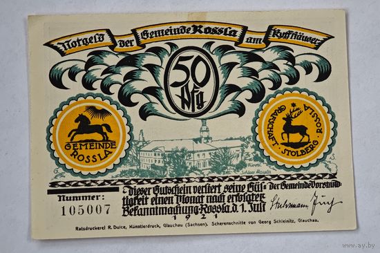 Нотгельд Германия