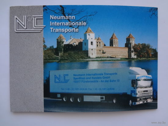 Календарик 2001 г. NIT.