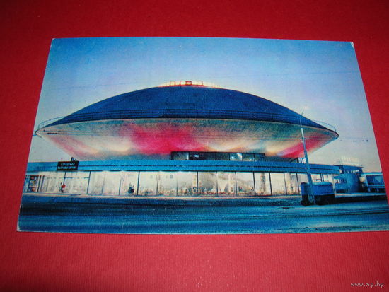 Казань Цирк 1973 чистая