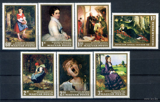 Венгрия - 1966г. - картины - 7 марок - полная серия, MNH [Mi 2291-2297]. #3-WB-Z-1-28