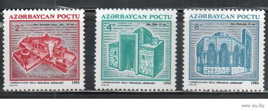 Азербайджан-1994 (Заг.114-116) **  , Баку, Достопримечательности