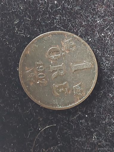 1 эре швеция 1907