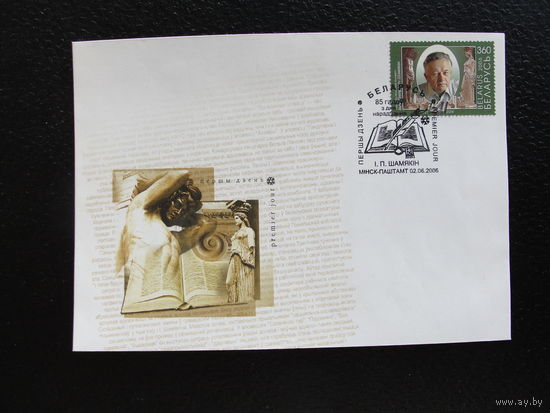 Продажа коллекции с 1 рубля! КПД РБ