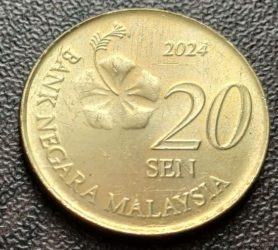 Малайзия 20 сенов, 2024   ( 1-2-7 )