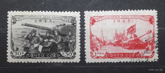 СССР 1948г. Серия из 2 марок. День танкиста. **/гаш.