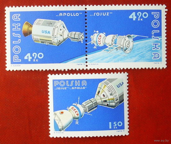 Польша. Космос. ( Марки ) 1975 года. 7-1.