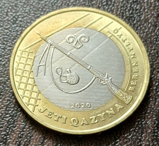 Казахстан 100 тенге, 2020 ружье    ( 2-7-5 )