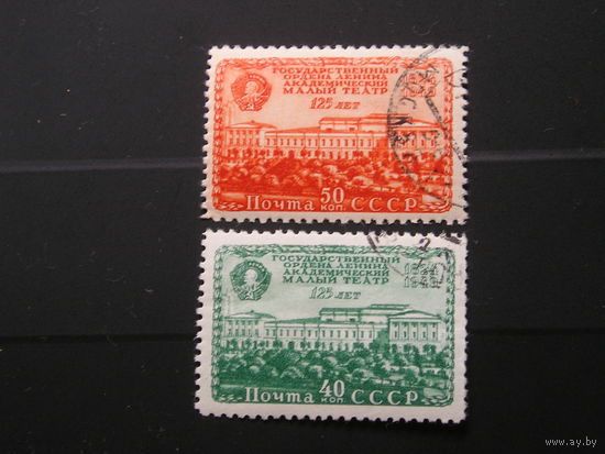 СССР 1949 Малый Театр
