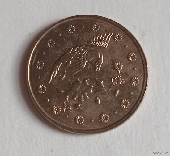 Иран 500 риалов 1386 (2006) год