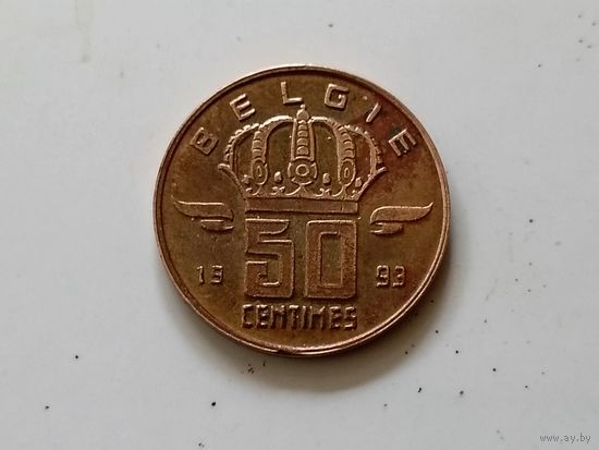 Бельгия 50 сантимов, 1993г. (-U)