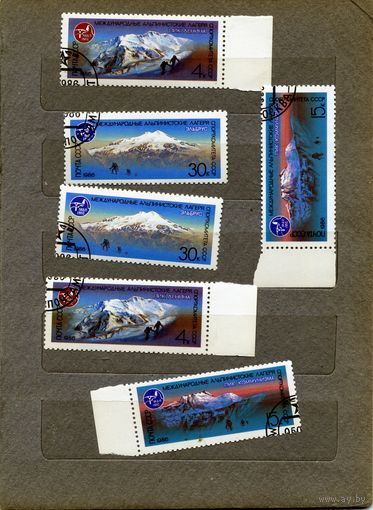 СССР, 1987,  МЕЖДУНАР. АЛЬПИН. ЛАГЕРЯ,   6м,  по 10 коп шт