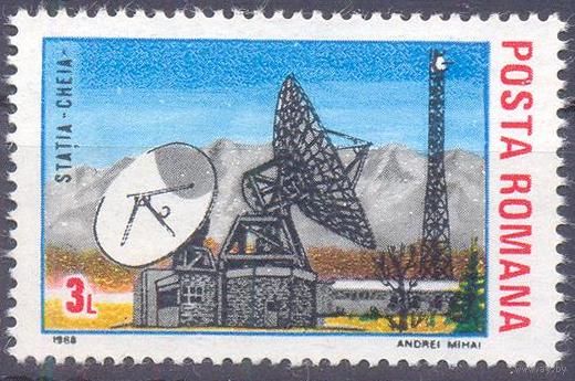 Румыния 1988 антенна связь космос