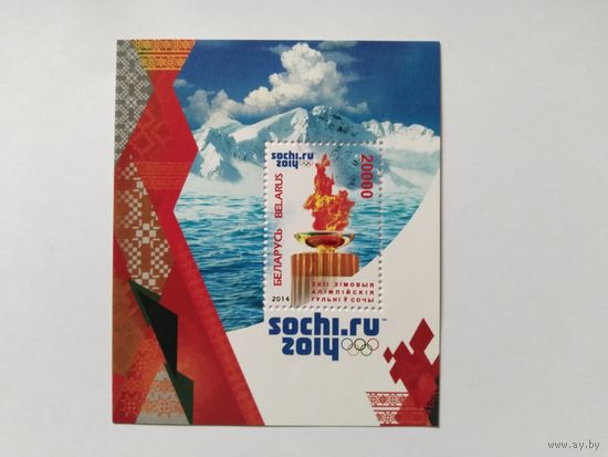 Беларусь  2014 ол.игры бл.