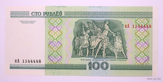Беларусь, 100 рублей серия кА 1144447, UNC.
