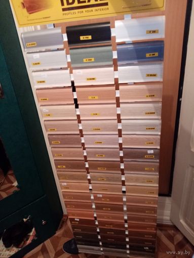 Стенд с образцами плинтусов