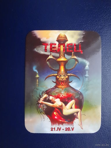 Календарик 2003 г.  Телец.