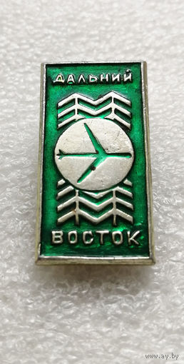 Дальний восток #1955-CP31