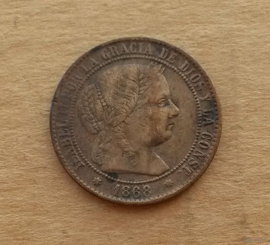 Испания, 2,5 сентимо 1868 г., Изабелла II (1833-1868)