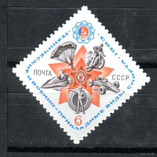 СССР - 1983г. - Технические в военно-прикладные виды спорта - полная серия, MNH [Mi 5273] - 1 марка