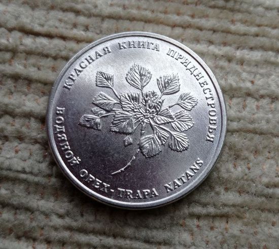 Werty71 Приднестровье 1 рубль 2019 Красная книга - Водяной орех