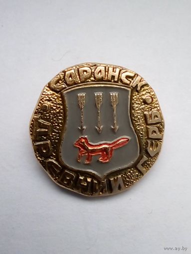 Значок.Древний герб.Саранск.