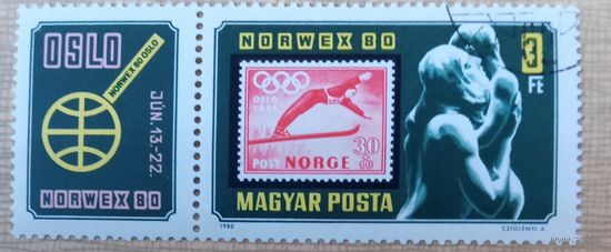 Международная Фил. выставка "NORWEX 80." -Осло.