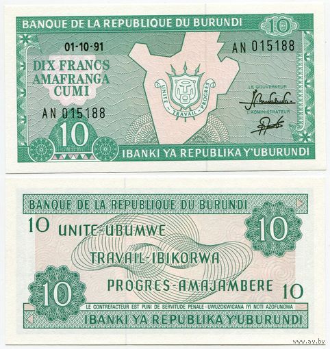 Бурунди. 10 франков (образца 1991 года, P33b, UNC)