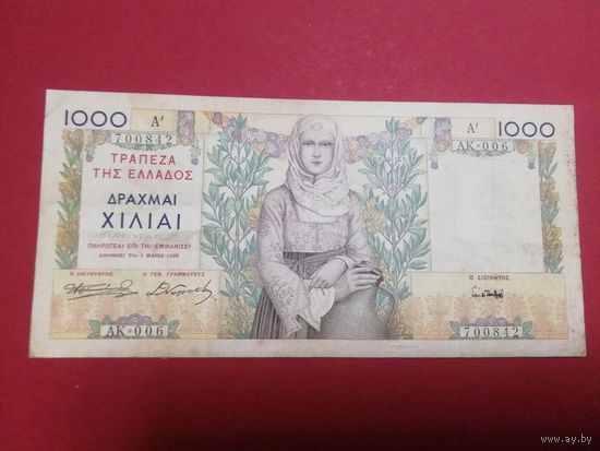 Греция 1000 др 1935г
