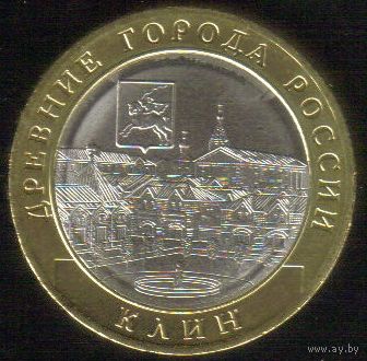 10 рублей 2019 г. Клин Московская область ММД _состояние мешковой UNC