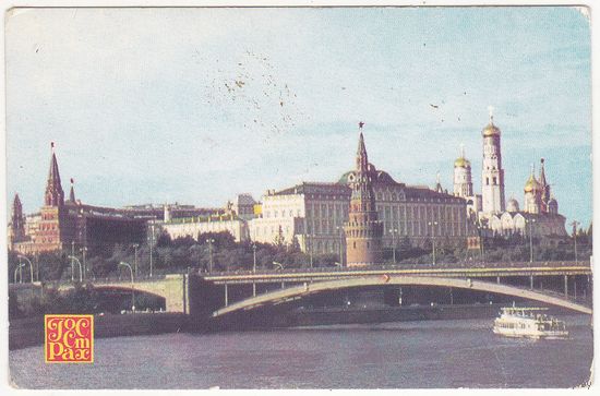 Календарик 1987 (155)