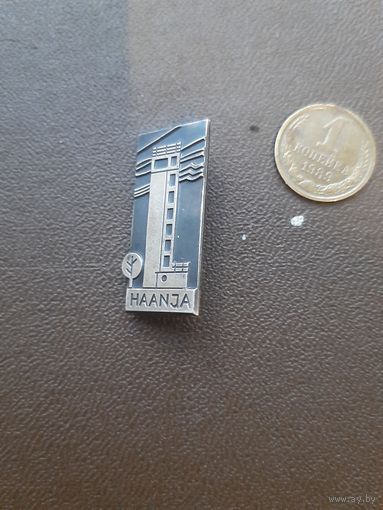 Значок тяжелый HAANJA