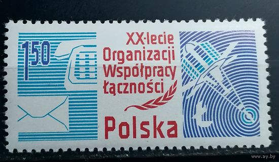 Польша 1978 20-летие Организации по сотрудничеству в области связи