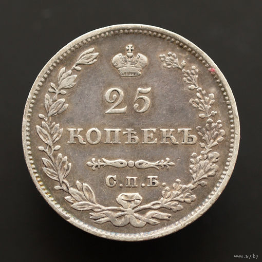 25 копеек 1827. СПБ-НГ.
