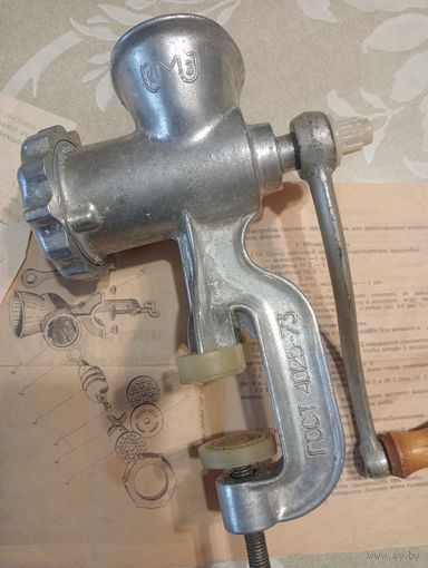 Мясорубка СССР 1975 г. Лида
