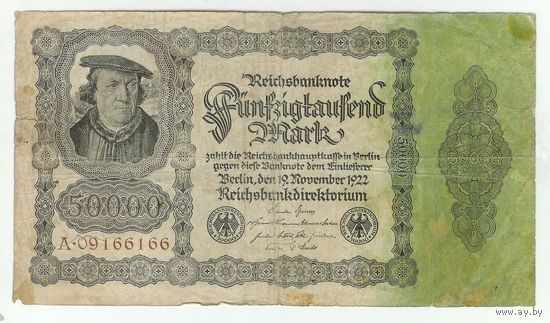 Германия, 50000 марок 1922 год. - А -