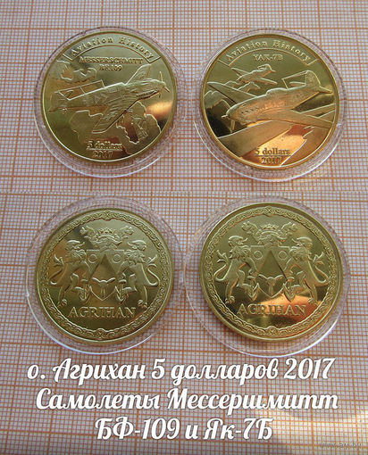Океания о. Агрихан 5 долларов 2017 Самолеты Мессершмитт БФ-109 и Як-7Б[История авиации] (2шт)