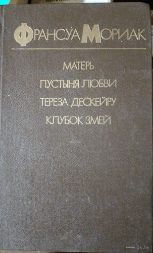 Книга в коллекцию