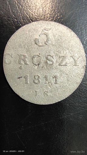5 грош 1811 год серебро с рубля