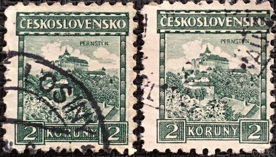 ЦІКАВІЦЬ АБМЕН! 1929, Пардубіцэ, (2)