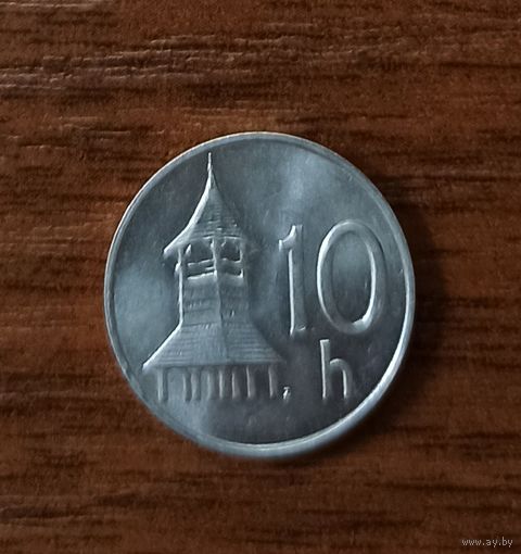10 геллеров 1993 г. Словакия