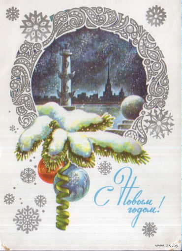 Подписанная открытка 1979г. "С Новым годом! Ленинград. Ростральная колонна" худ. Г. Клочко