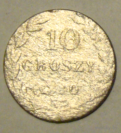 10 грошей 1840 (вес 2,3) (7)